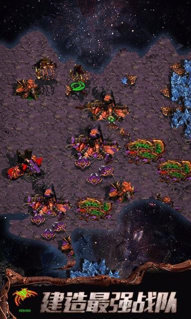 星战航线手游最新版