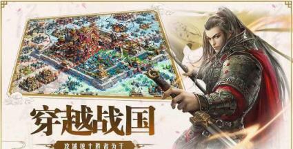 天骄帝国之乱世