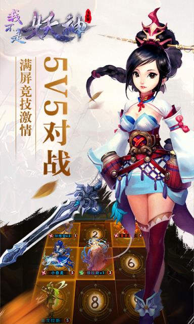 我不是妖神飞升版最新版
