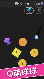 弹球物理游戏最新版