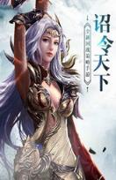 神怒之虚妄荣光手游