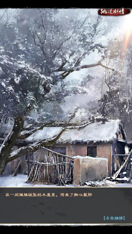 指点江山手游最新版