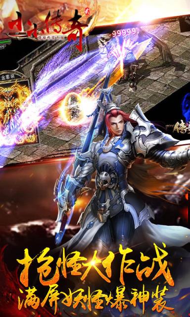 小小传奇2最新版