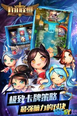 小学生联盟BT版