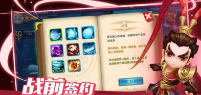 银月冰雪大作战