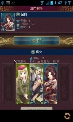 灵异阴阳录手游