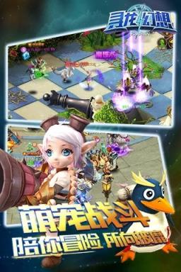 寻龙幻想手游
