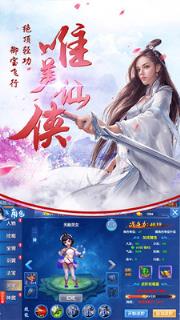 寻龙诀之上古巨兽