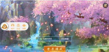 绝世仙府最新版