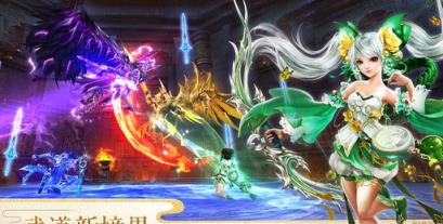 太古神王传手游