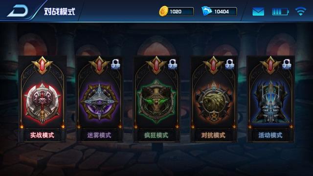 巫师争霸最新版