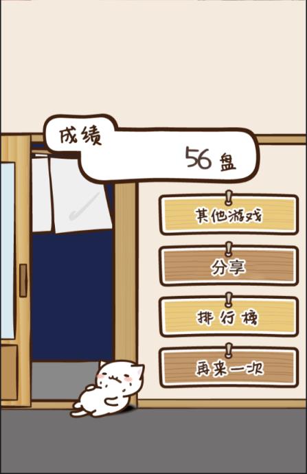猫咪寿司2回转寿司手游