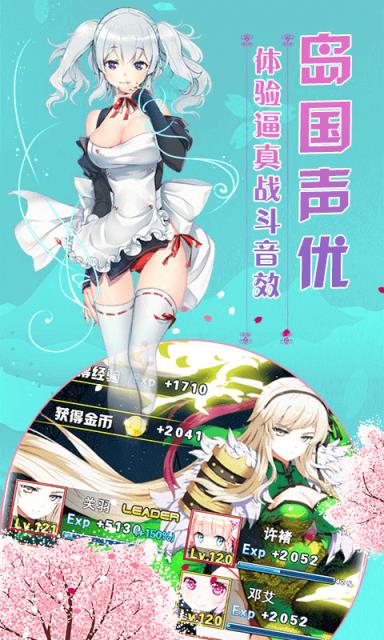 妖萌契约最新版