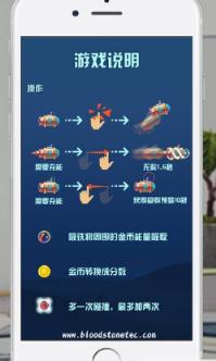 深海大暴走游戏