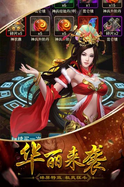 三国华章九游版最新版
