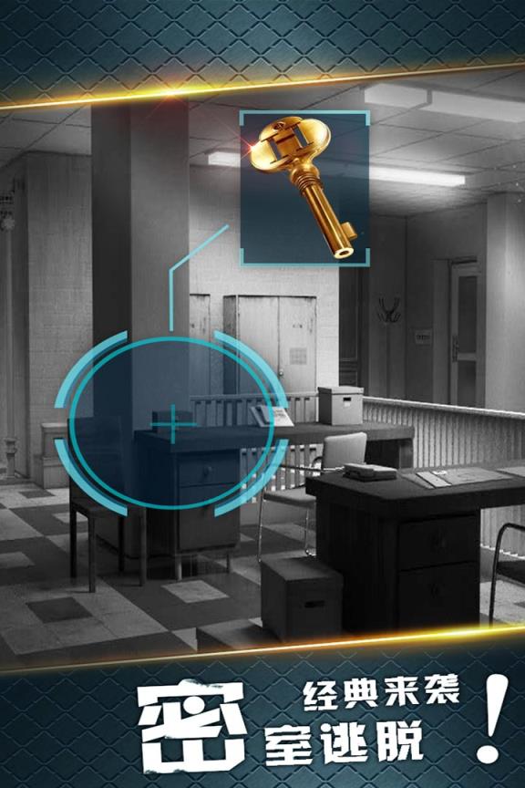 密室逃脱19离奇失踪