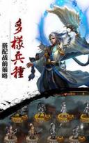 天下归心ol手游最新版