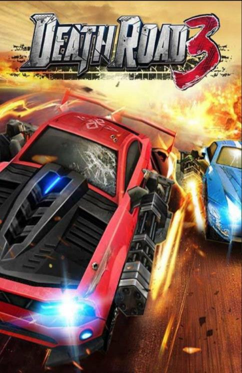 死亡公路3绝命狂飙