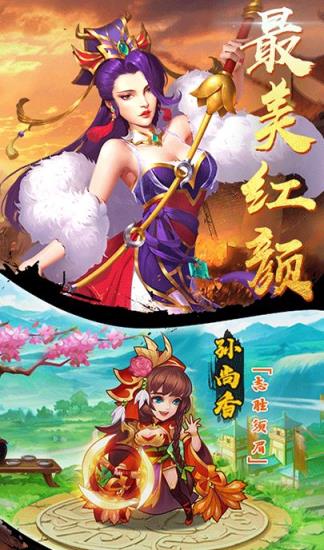 酒煮三国最新版
