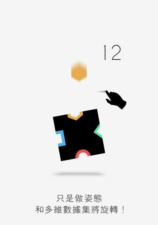 旋转立方体游戏最新版