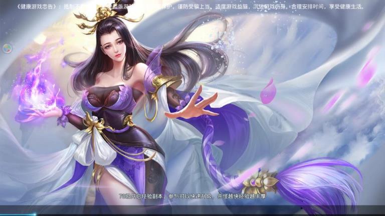 莽荒纪捕兽录手游