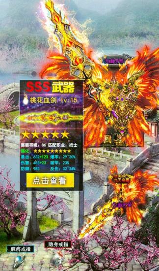 战神破晓手游最新版