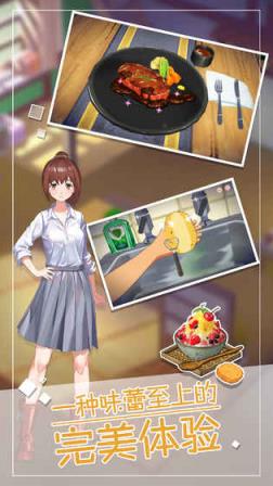 小森生活最新版