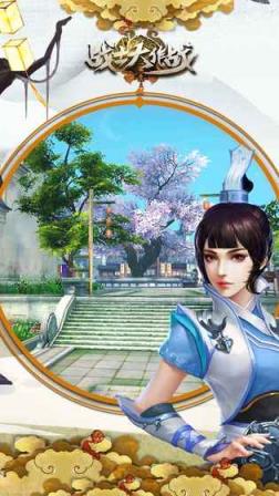 战士大作战手游最新版