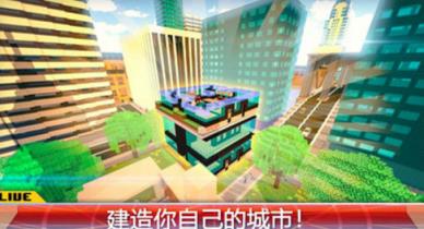 纽约市建造手游
