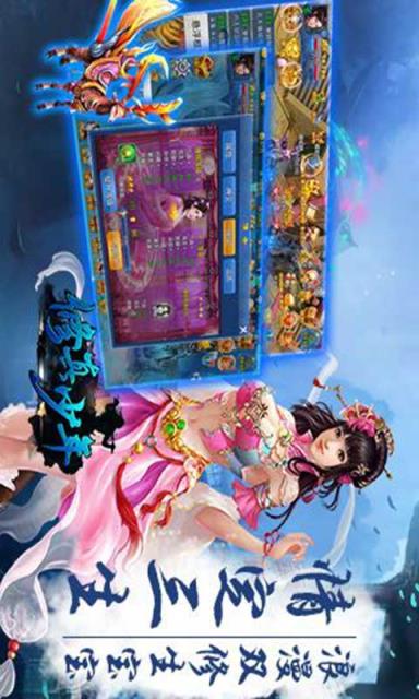 修真少年破解版