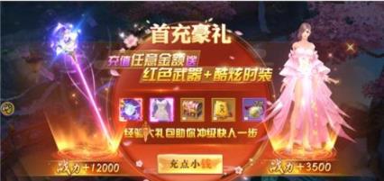 山海轶闻录最新版
