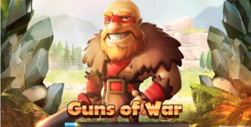 战争之枪中文版