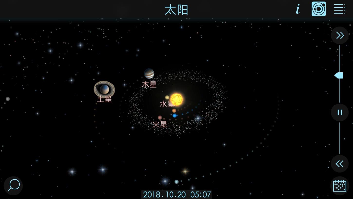 宇宙模拟器
