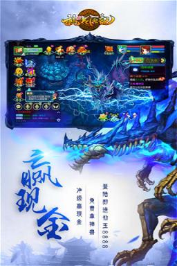 桃花原记破解版