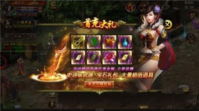 天仙劫手游最新版
