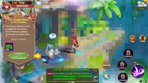 逐光者手游最新版