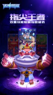 诸神荣耀最新版