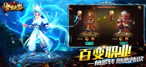 吾空之怒最新版