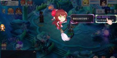 仙界逍遥诀最新版