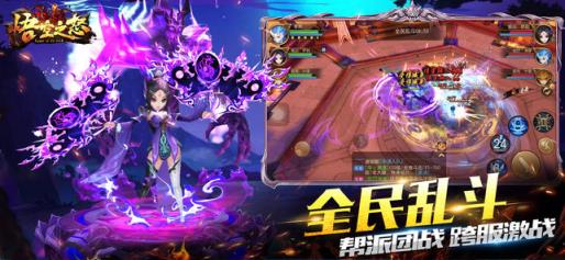 吾空之怒最新版