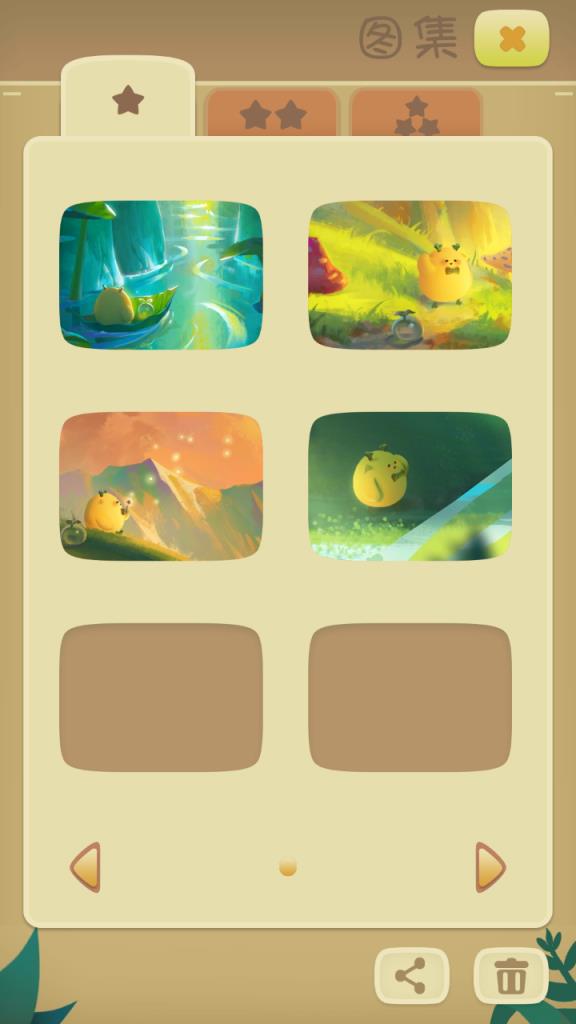 小小看世界手游