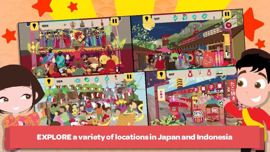 心之友隐藏之旅游戏