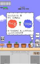 大兔子宝宝手游