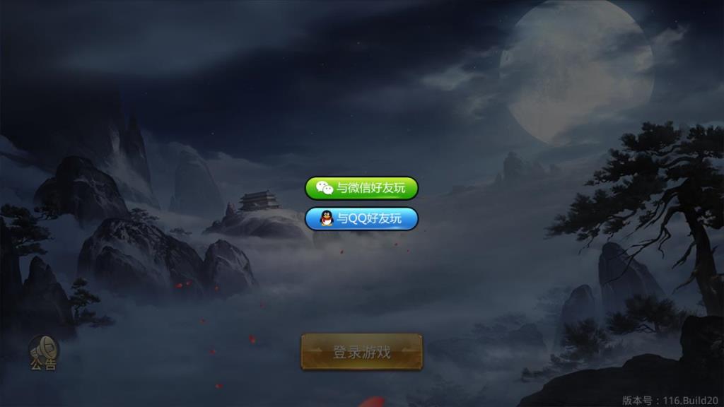 百将江湖OL