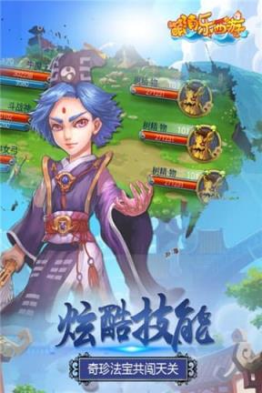 萌消乐西游手游