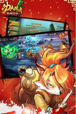 熊猫归来破解版