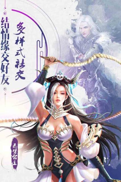 诸天至尊手游最新版