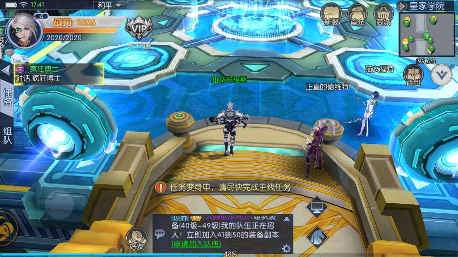 天火斗魂机甲战神