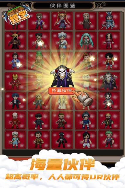 一起来挖宝红包版最新版