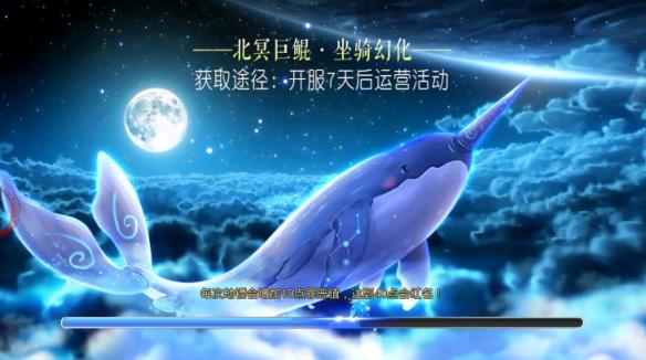 诸神传手游最新版